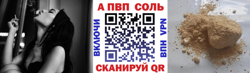 Купить наркотик аптеки Поронайск Канабис  Alpha PVP  Гашиш  Мефедрон 