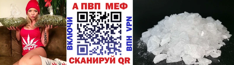 А ПВП крисы CK  Поронайск 