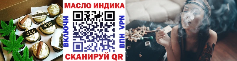 Cannafood конопля  Поронайск 