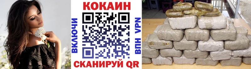 дарнет шоп  Поронайск  Кокаин Перу 