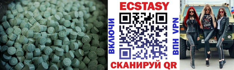 Ecstasy бентли  ссылка на мегу   Поронайск 