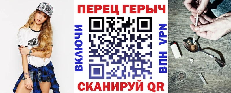 Героин хмурый  MEGA ССЫЛКА  Поронайск 