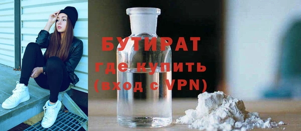 гашишное масло Армянск