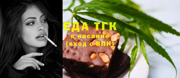 меф VHQ Арсеньев
