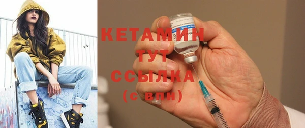 героин Осташков