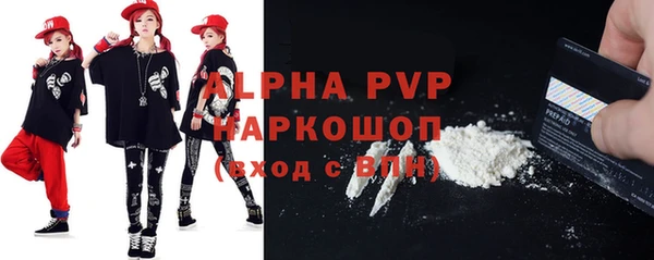 меф VHQ Арсеньев