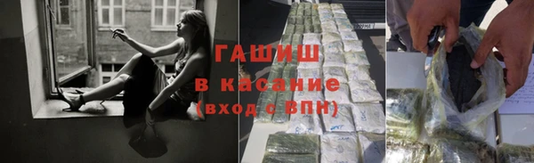 гашишное масло Армянск