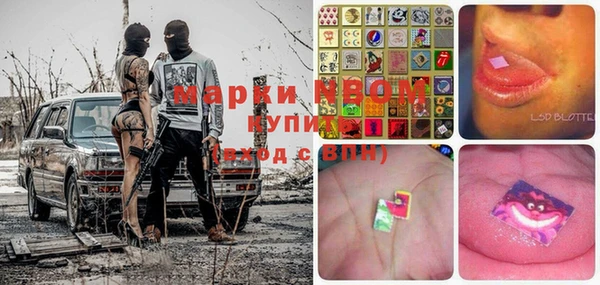 альфа пвп Козельск