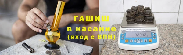 гашишное масло Армянск