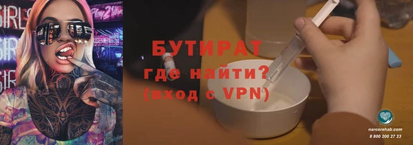 гашишное масло Армянск