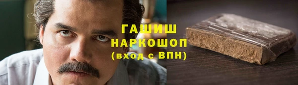прущие грибы Кодинск