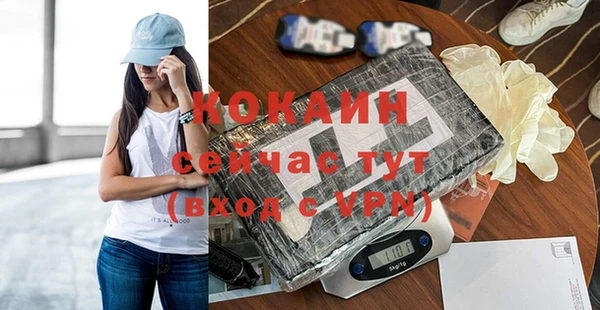 кристаллы Осинники
