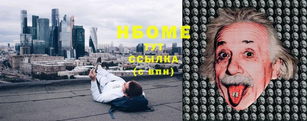 героин Осташков