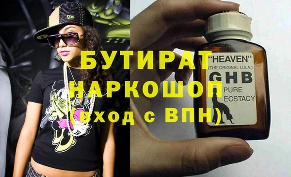 меф VHQ Арсеньев