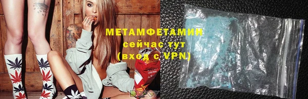 гашишное масло Армянск