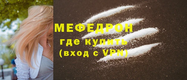 меф VHQ Арсеньев