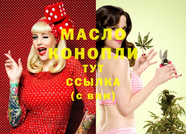гашишное масло Армянск