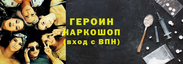 меф VHQ Арсеньев