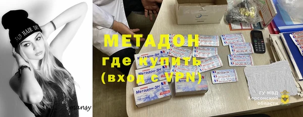 альфа пвп Козельск