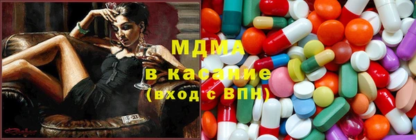 PSILOCYBIN Аркадак