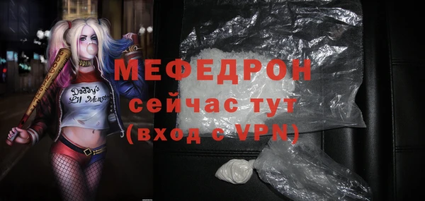 PSILOCYBIN Аркадак