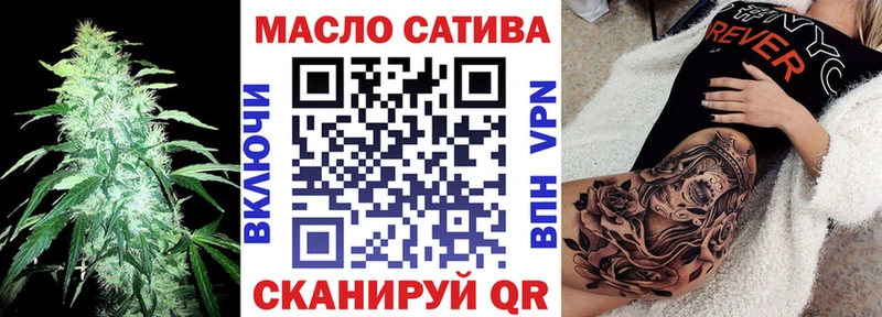 купить наркоту  Поронайск  KRAKEN вход  ТГК вейп 