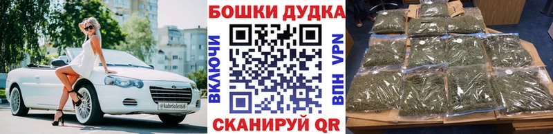 Бошки Шишки OG Kush  даркнет сайт  Поронайск 